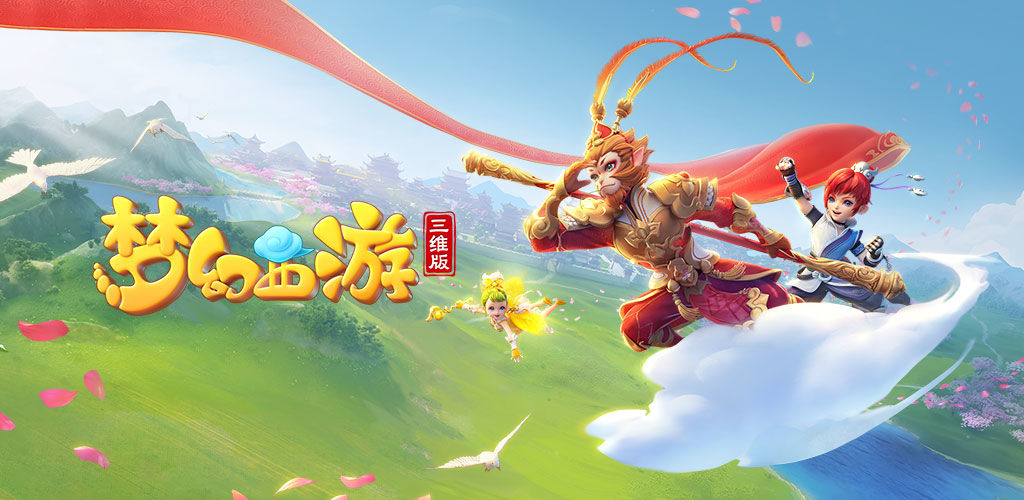 上的前行 上的前行