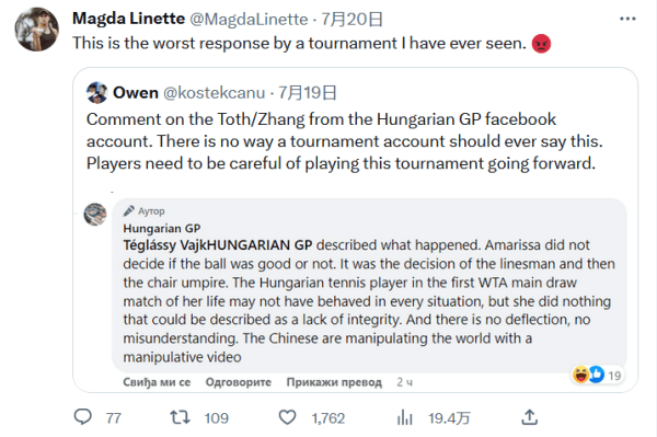 接下来的挑 接下来的挑