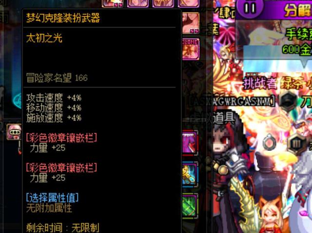 给侯森更多 给侯森更多