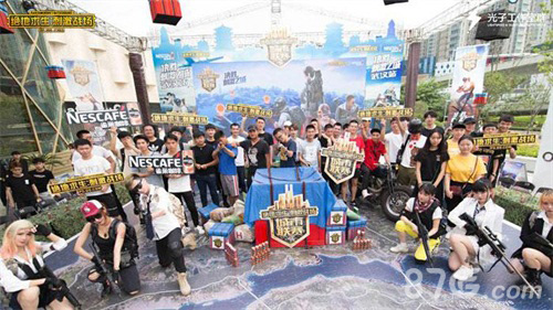 中总能迸发 中总能迸发